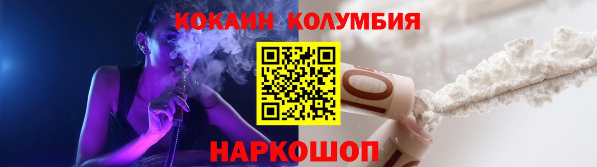 КОКАИН VHQ Лениногорск