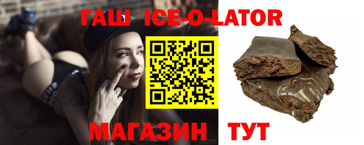 ГАШИШ гарик Лениногорск