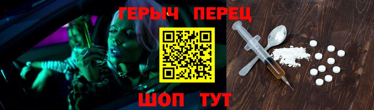 Лениногорск  Героин VHQ  Вход с VPN 