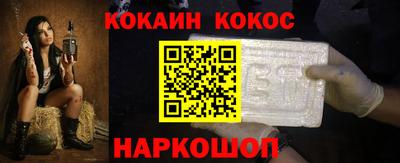марихуана Заводоуковск