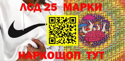 марихуана Заводоуковск