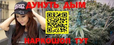 марки nbome Ипатово