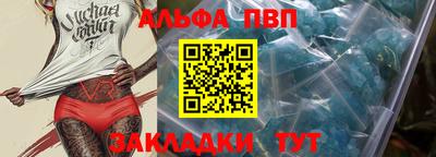 марихуана Заволжье