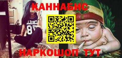 марихуана Заволжье