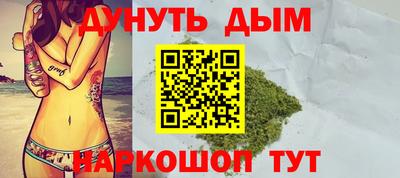 марихуана Заволжье
