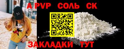 марки nbome Ипатово
