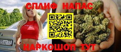 марихуана Заводоуковск