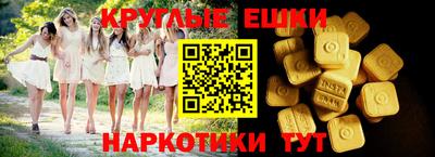 MDMA Premium VHQ Жуковский
