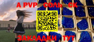 ешки Изобильный