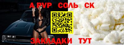 марихуана Заводоуковск