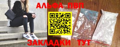 марихуана Заволжье
