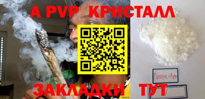 марихуана Заволжье