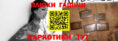 гашишное масло Ирбит