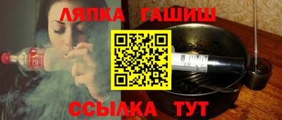 марихуана Заволжье