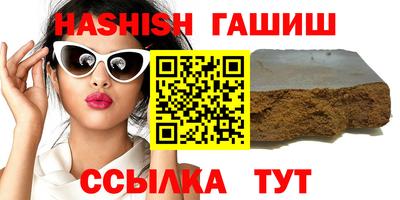 марихуана Заволжье