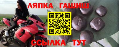 марихуана Заводоуковск