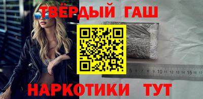 марихуана Заводоуковск