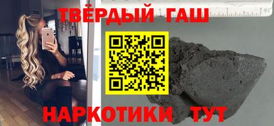 марихуана Заводоуковск