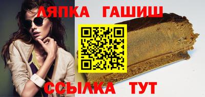 марихуана Заводоуковск