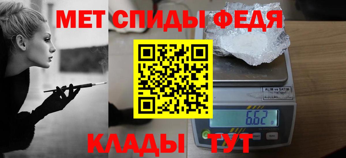 Лениногорск  МЕТАМФЕТАМИН пудра  МЕТАМФЕТАМИН пудра  Вход с VPN 