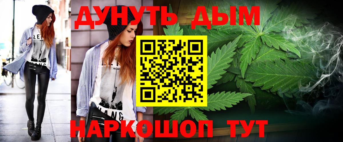Марихуана THC 21%  Шишки марихуана THC 21%  Вход с VPN  Лениногорск 